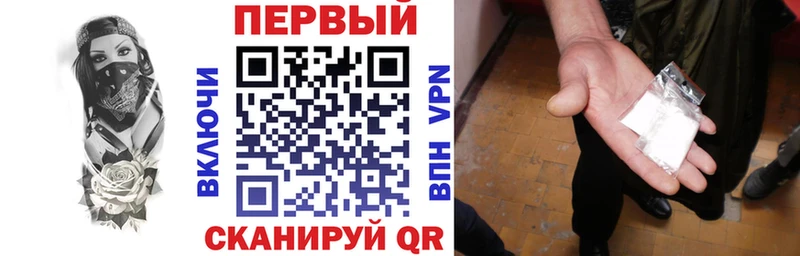 АМФ VHQ магазин наркотиков Судак