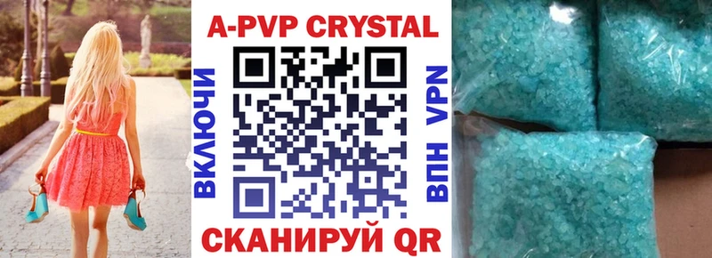 Alpha-PVP Crystall  Судак 