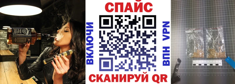 Бутират BDO  наркошоп  Судак 