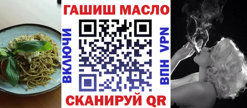 Еда ТГК конопля магазин наркотиков Судак