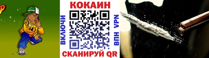 Кокаин Эквадор  Судак 