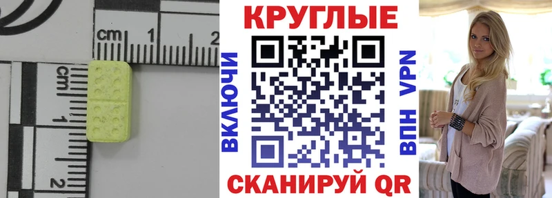 Ecstasy Дубай  Судак 