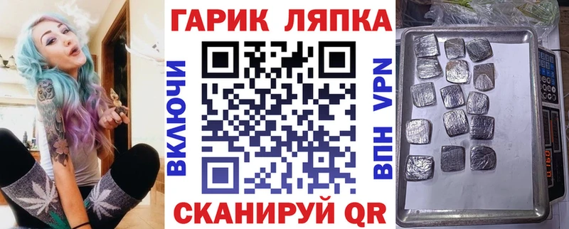 кракен вход  Судак  ГАШ гарик  купить закладку 