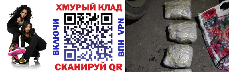 Героин белый  Судак 