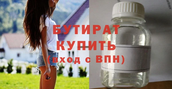 винт Арсеньев