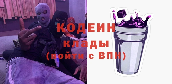 мефедрон Рославль