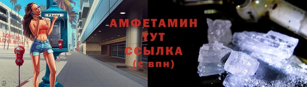 ECSTASY Армянск