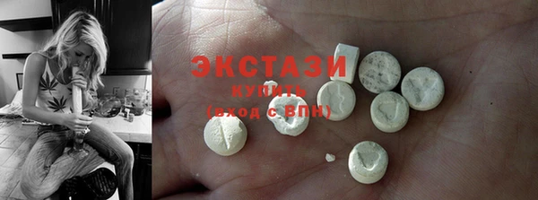 тгк Ростов