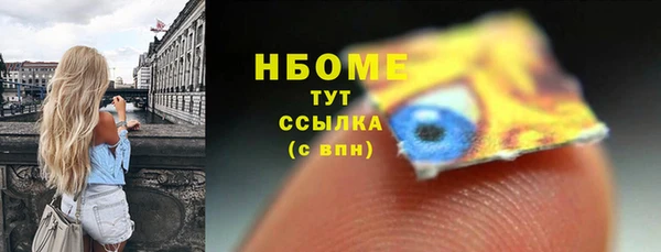 ECSTASY Армянск