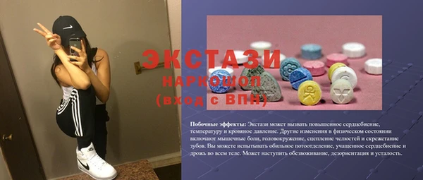 ECSTASY Армянск