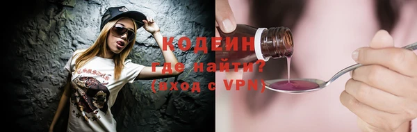 ПСИЛОЦИБИНОВЫЕ ГРИБЫ Аркадак