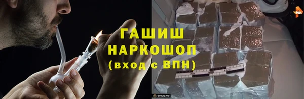 ПСИЛОЦИБИНОВЫЕ ГРИБЫ Аркадак
