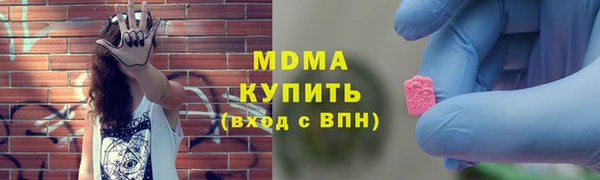 винт Арсеньев