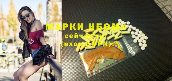 ПСИЛОЦИБИНОВЫЕ ГРИБЫ Аркадак