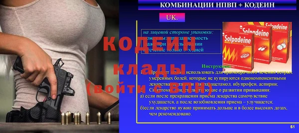 ПСИЛОЦИБИНОВЫЕ ГРИБЫ Аркадак
