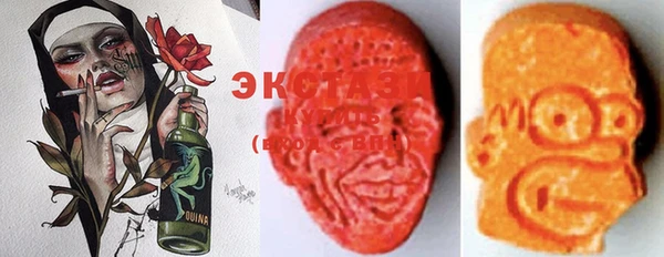 ECSTASY Армянск