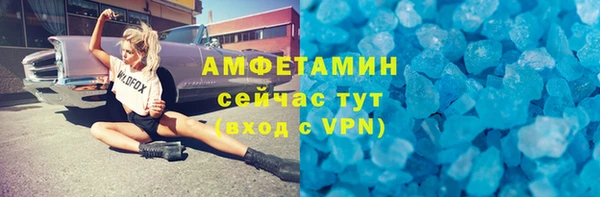 ECSTASY Армянск