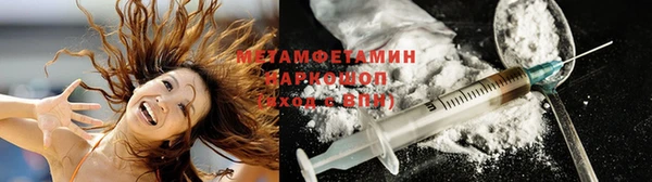 ECSTASY Армянск
