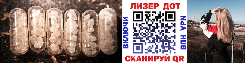 ЛСД экстази кислота  Судак 