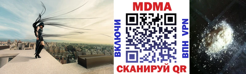 МДМА кристаллы Судак