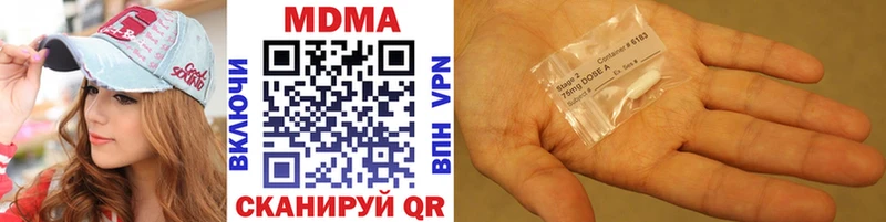 где купить наркоту  Судак  MDMA кристаллы 
