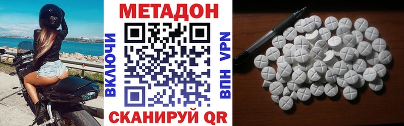 МЕТАДОН VHQ  Судак 