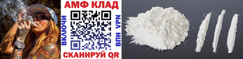 МЕТАМФЕТАМИН Декстрометамфетамин 99.9%  Судак 