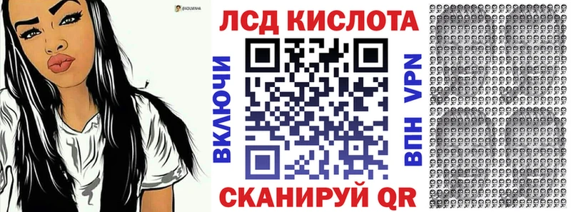 купить наркотики сайты  Судак  Марки 25I-NBOMe 1,8мг 