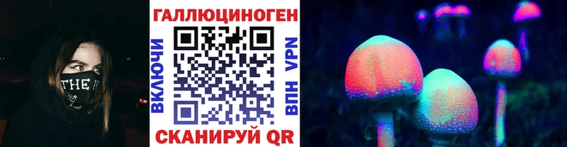Псилоцибиновые грибы GOLDEN TEACHER  KRAKEN онион  Судак 