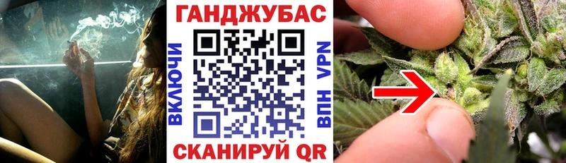 купить наркотики цена  Судак  Бошки марихуана MAZAR 